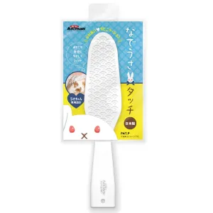 Animan Grooming Paddle Rabbit Brush