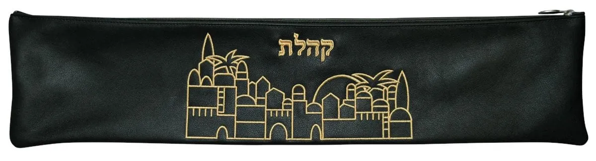 Leather Megillah Bag Yerushalyim Design M275-DGN